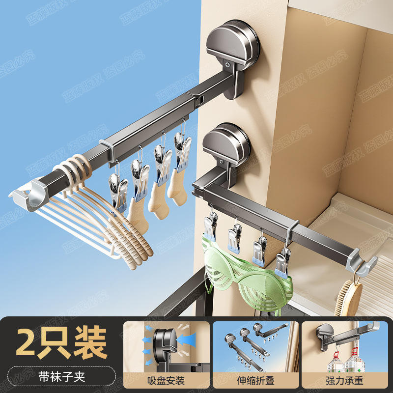 Portant à vêtements extensible, 28-37 cm, avec 4 pinces, lot de deux.