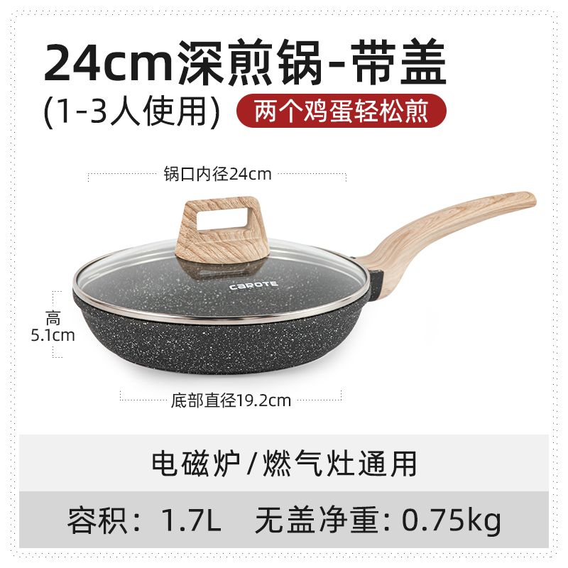 Sartén de 24 cm con tapa.