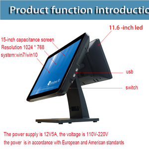 Système Windows 15 pouces écran tactile supermarché au détail système de point de vente caisse enregistreuse fournit un service après-vente vidéo - Product Image 4