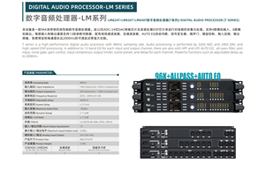 ドライバーラックイコライザークロスオーバー4ウェイオーディオ4 in 8 Out Dsp FirフィルターNuoxun Dspプロセッサ - Product Image 5