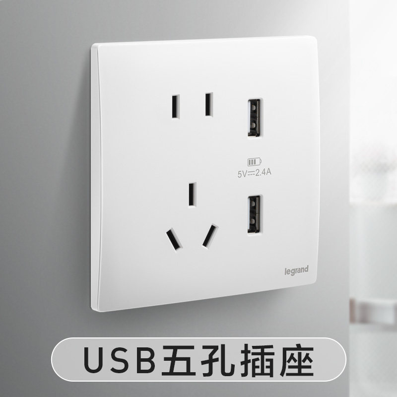 Prise USB à cinq trous