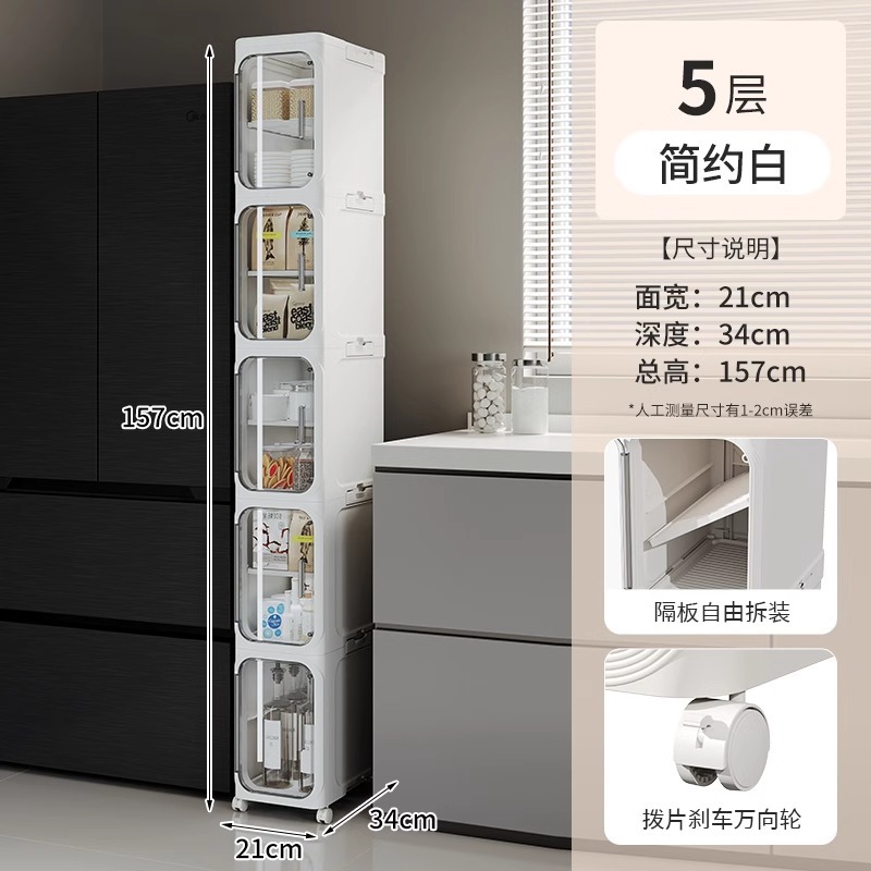 Folding Slot Cabinet - Simple White - 5 Layers with Wheels