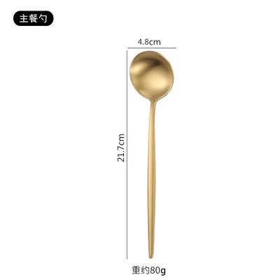 Golden Main Meal Spoon