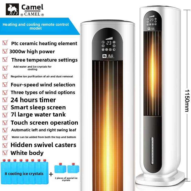 Modèle phare - 3000W - Chauffage grand format - Blanc Athènes