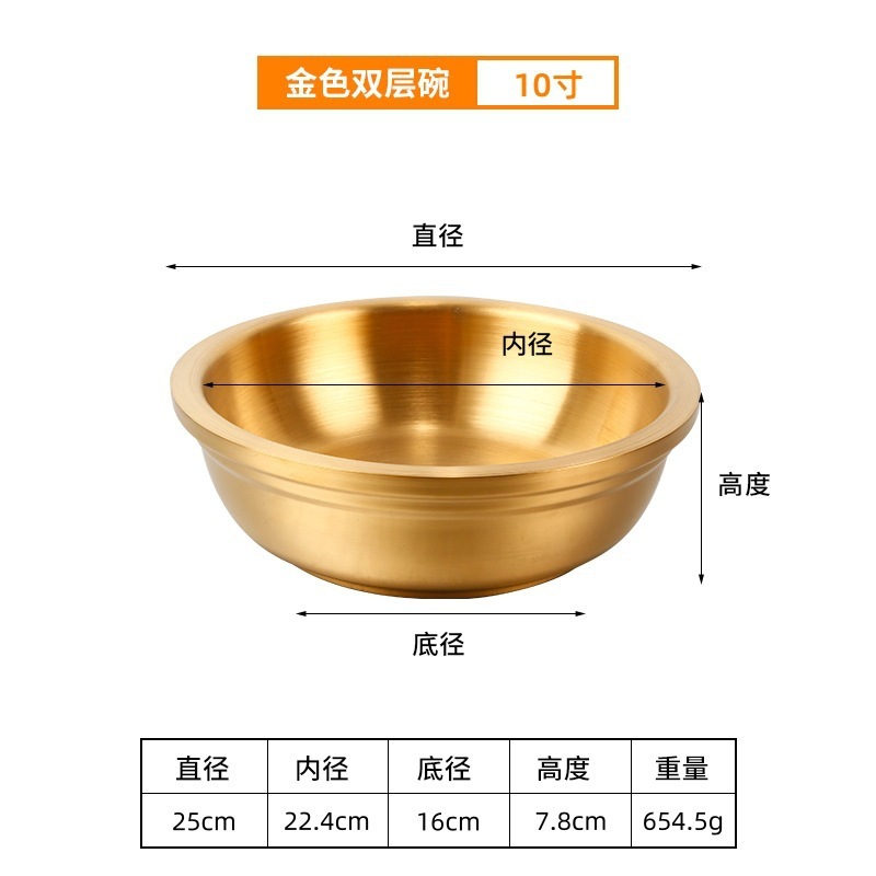 Gold - 10 inches