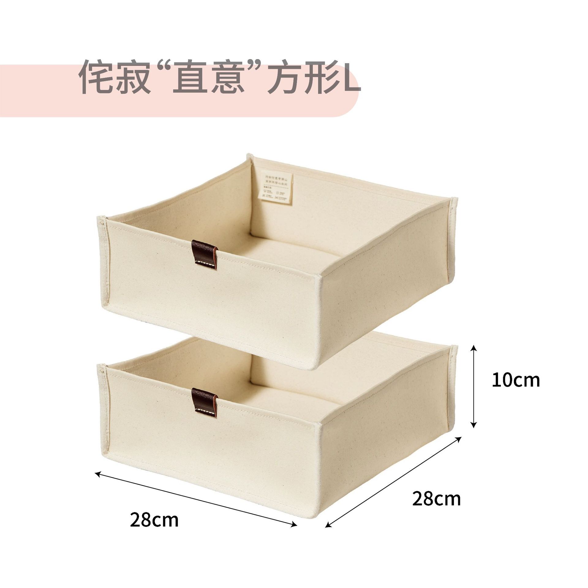 Large square set of two