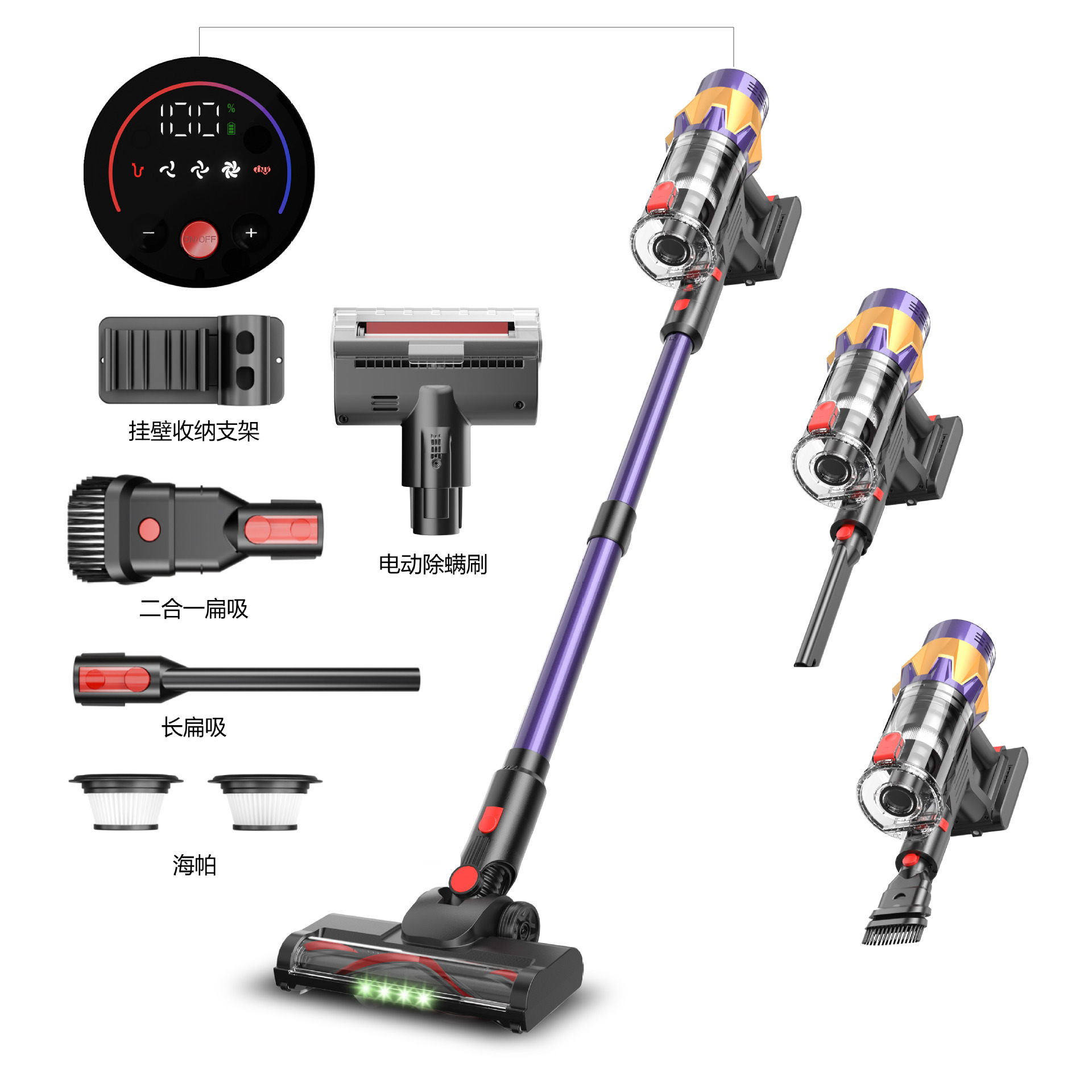 Purple mite removal brush
