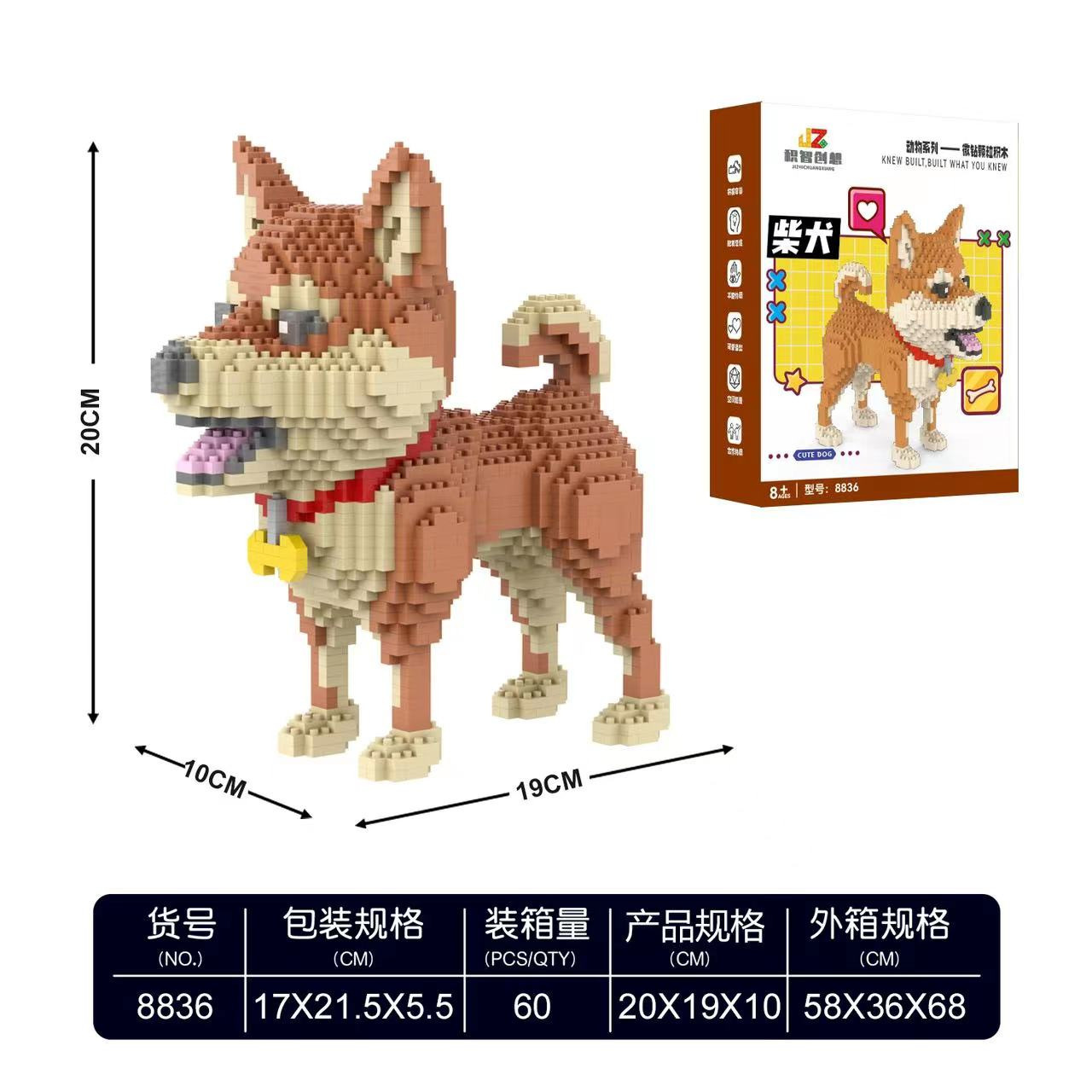 Chien jaune