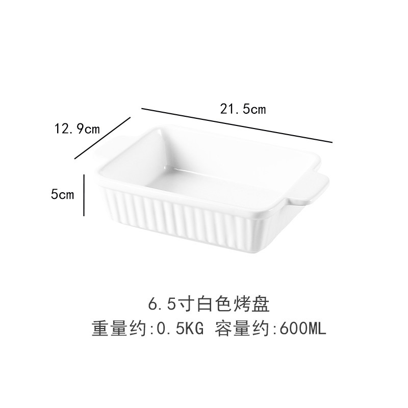 JG Small Striped Baking Pan - White