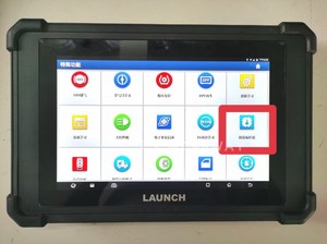 LAUNCH X431 X PROG3 programador de llave de coche OBD II escáner Herramienta de Análisis de motor de diagnóstico automático con programador ECU - Product Image 3