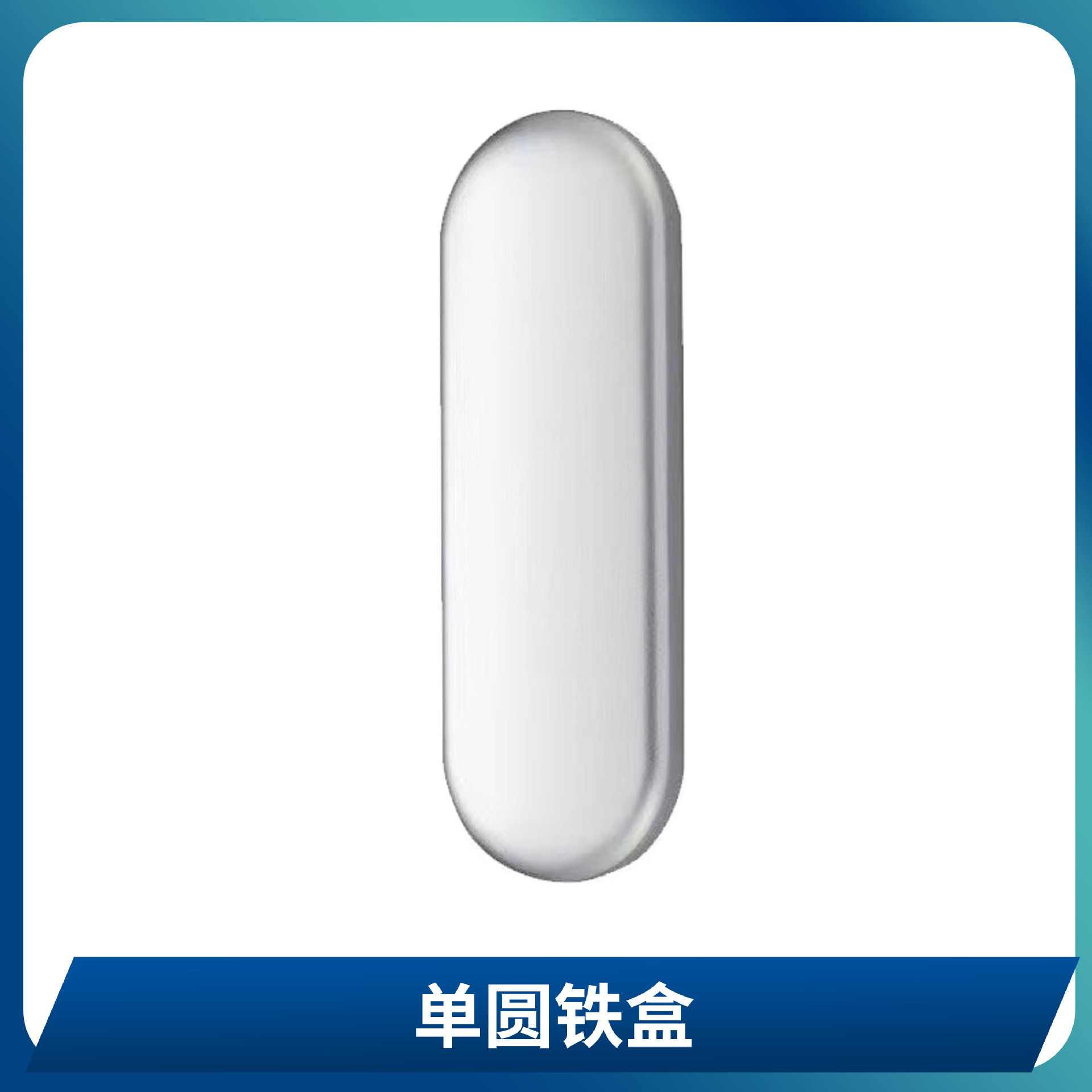 Single round iron box
