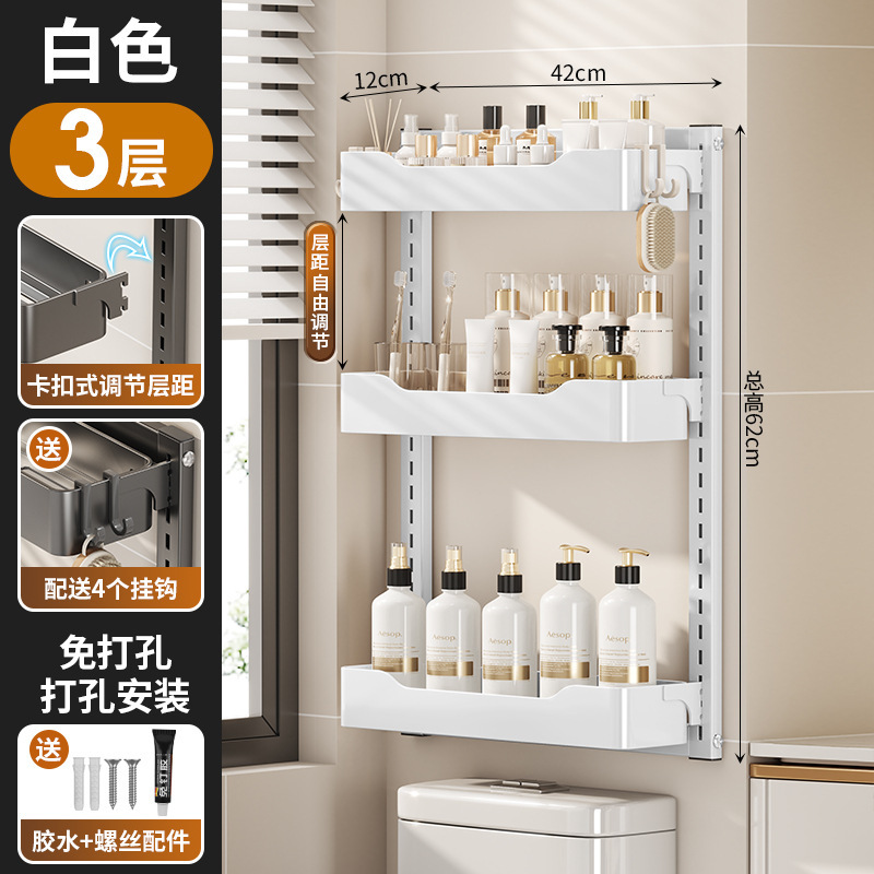 9429-ชั้นวางของในห้องน้ำ-3 ชั้น สีขาว
