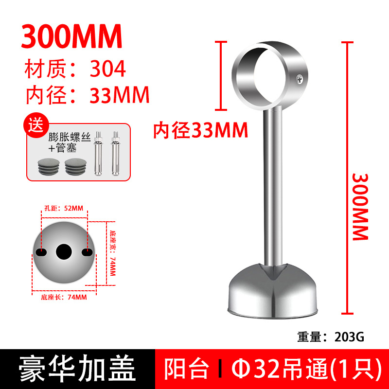 Expansion bolts not included