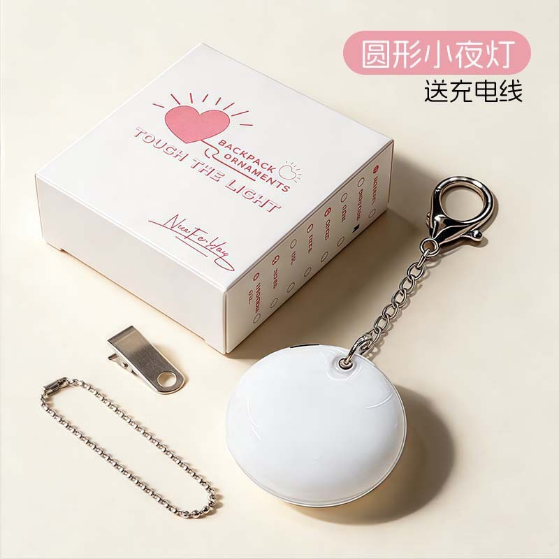 Touch-sensor light-double chain white-round