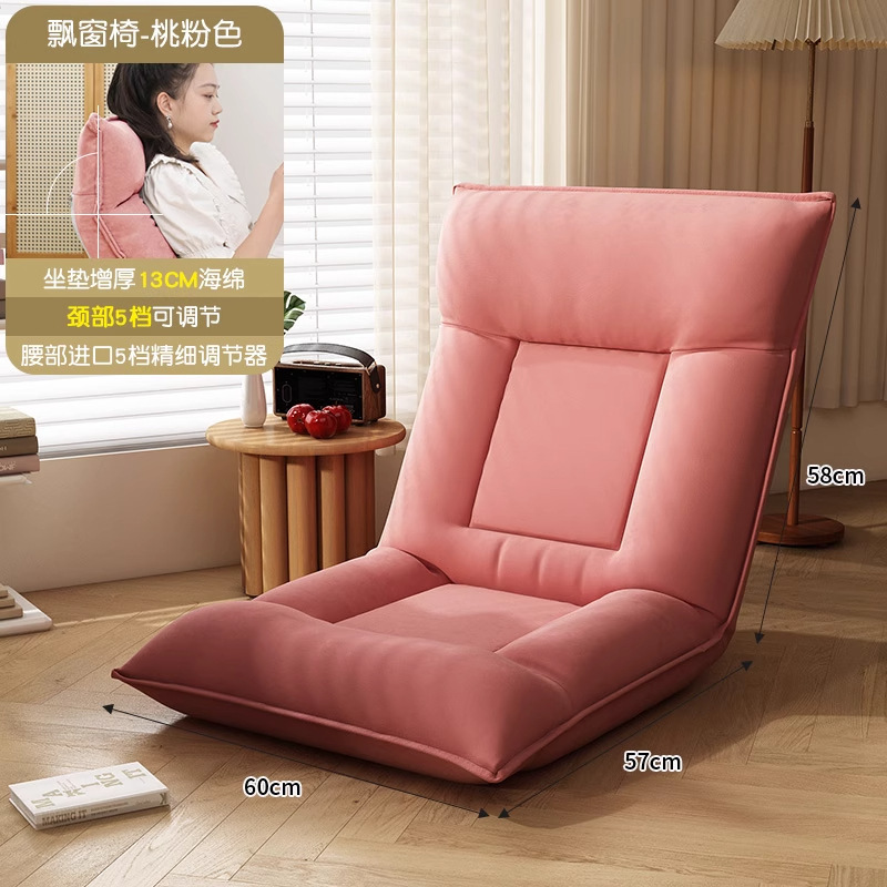 Adjustable headrest and backrest - peach pink