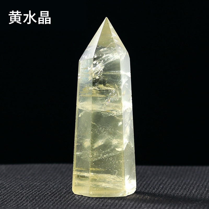 Citrine