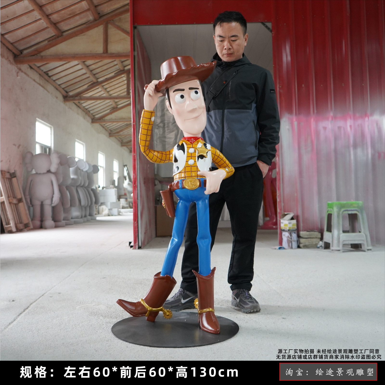 Woody-Altura: 130cm