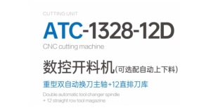 <strong>ATC</strong>-1328-12D <strong>CNC</strong> Cutting Machine <strong>Multi</strong> <strong>Functional</strong> Opening Machine Wood Working Machine Sustainable Easy to Operate - Product Image 2