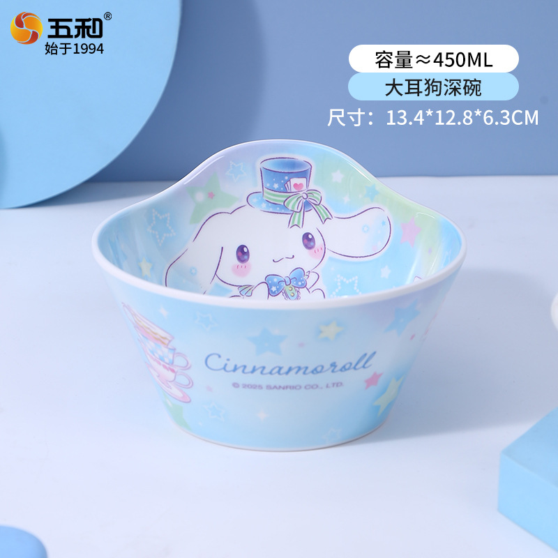 Cinnamoroll Deep Bowl NDG-W6015