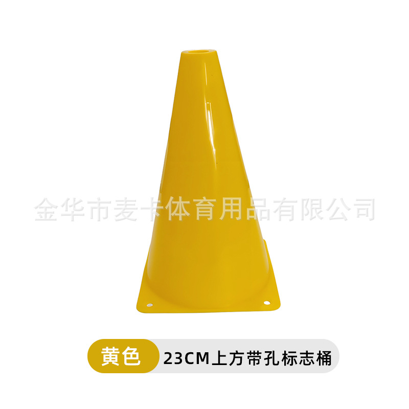 Ouverture supérieure de 23 cm, couleur jaune.