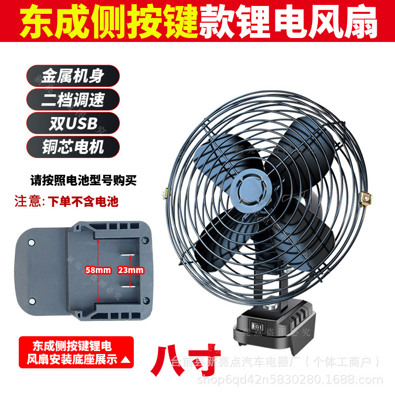 Vent fort-8 pouces-ventilateur entièrement métallique-est dans la série de boutons latéraux-wi