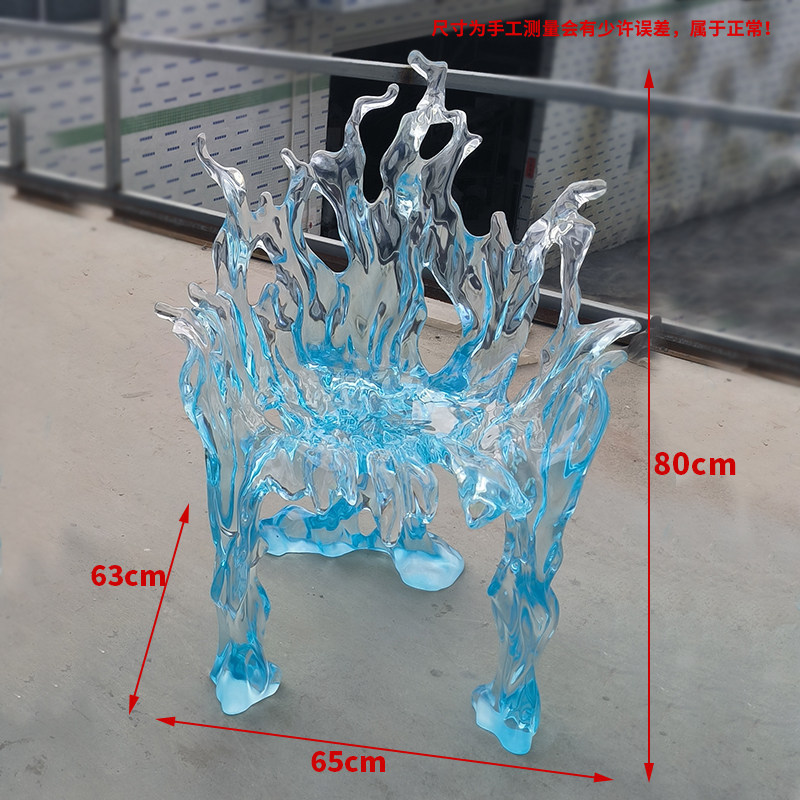 Chaise Glacier bleue