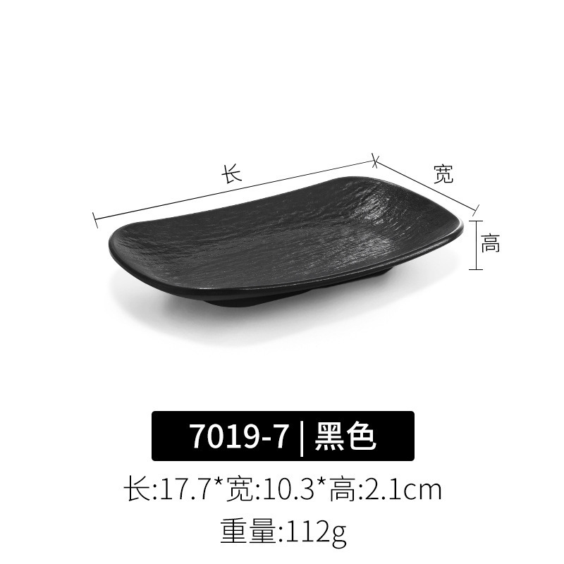 7019-7 Black Food Grade Thickened