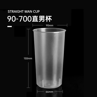 700ml