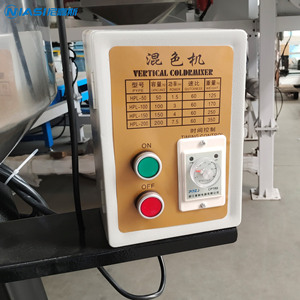 CE工业彩色搅拌机塑料混合用立式搅拌机不锈钢彩色搅拌机颗粒塑料搅拌机 - Product Image 5
