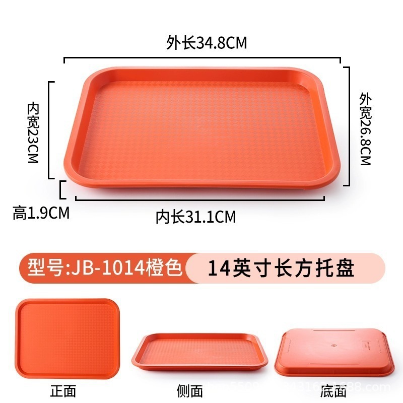 Rectangular Pequeño 1014 Naranja