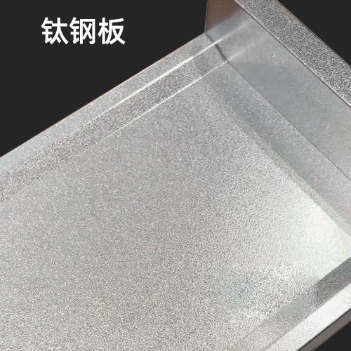 Plaque d'acier en titane