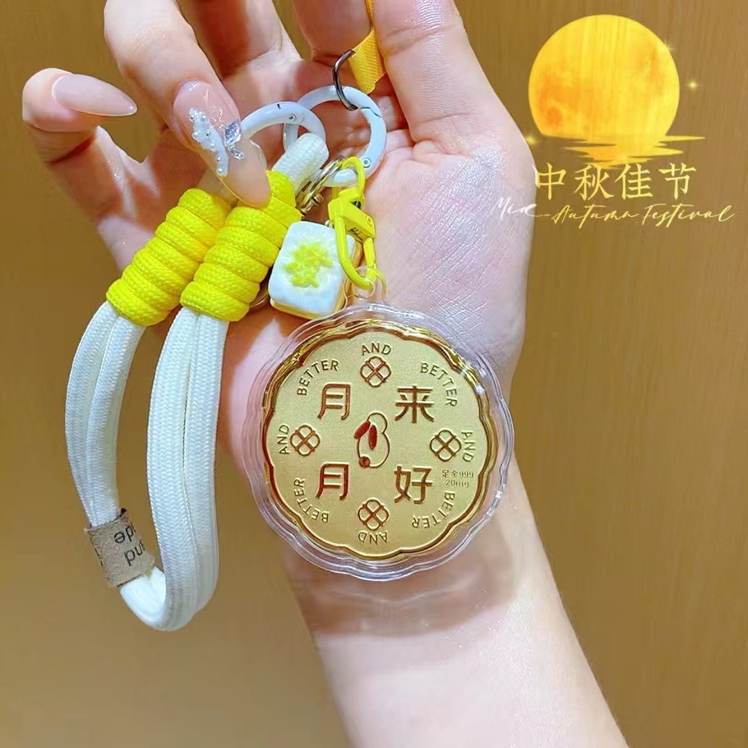 Cordon de suspension jaune pour le pendentif "Que la Lune soit plus brillante".