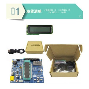 HC6800-MS 51 microcontrollore piccola scheda di sistema scheda di apprendimento STC89C52 scheda di sviluppo (con schermo LCD) 51 microcontrollore - Product Image 4