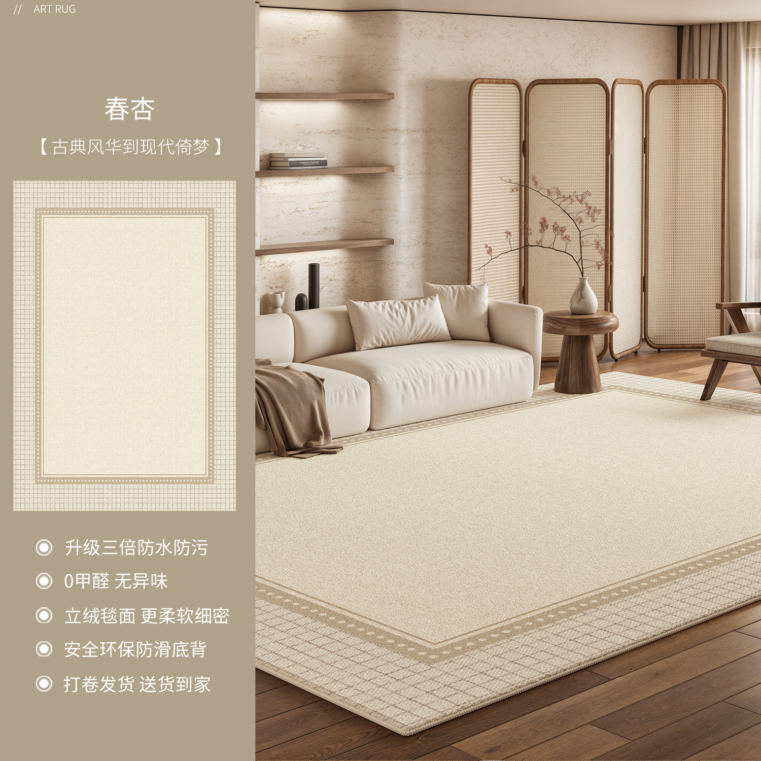 Velours Persan - Abricot Printanier