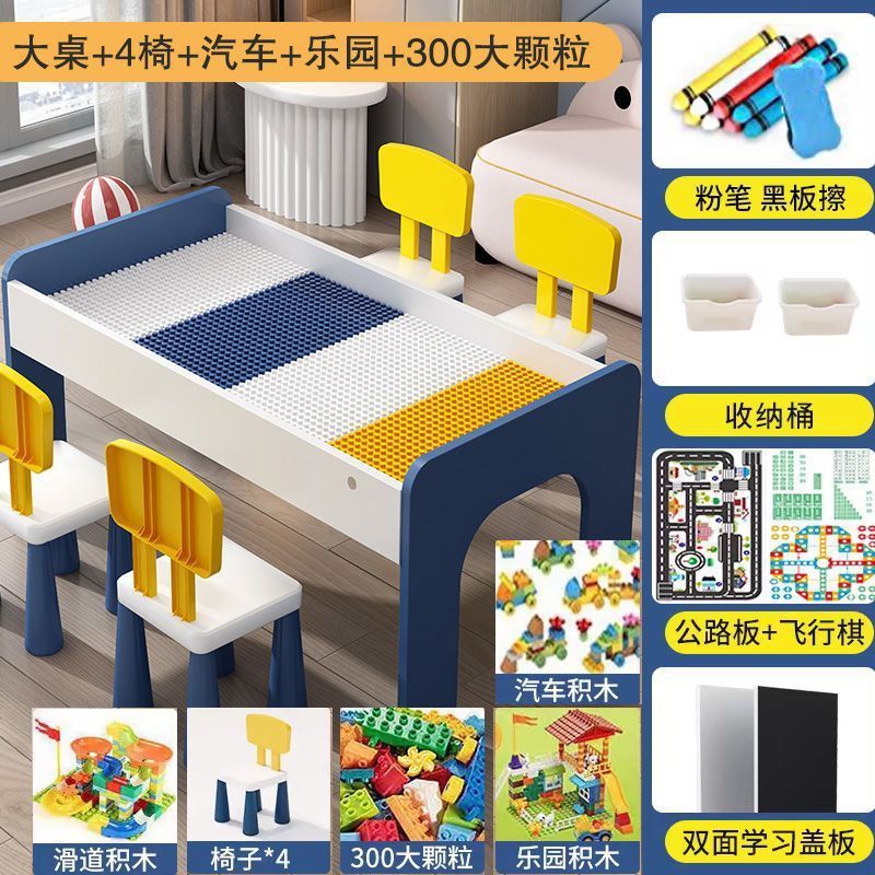 Grande table + 4 chaise + voiture + paradis + 300 grands blocs de construction