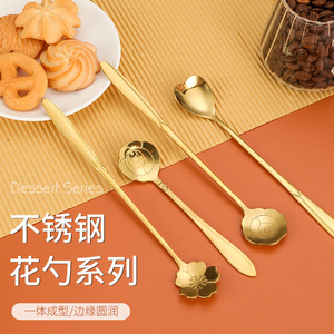 LFS热卖不锈钢勺复古金花小咖啡茶勺花式糖甜点茶匙酒吧咖啡厅餐具