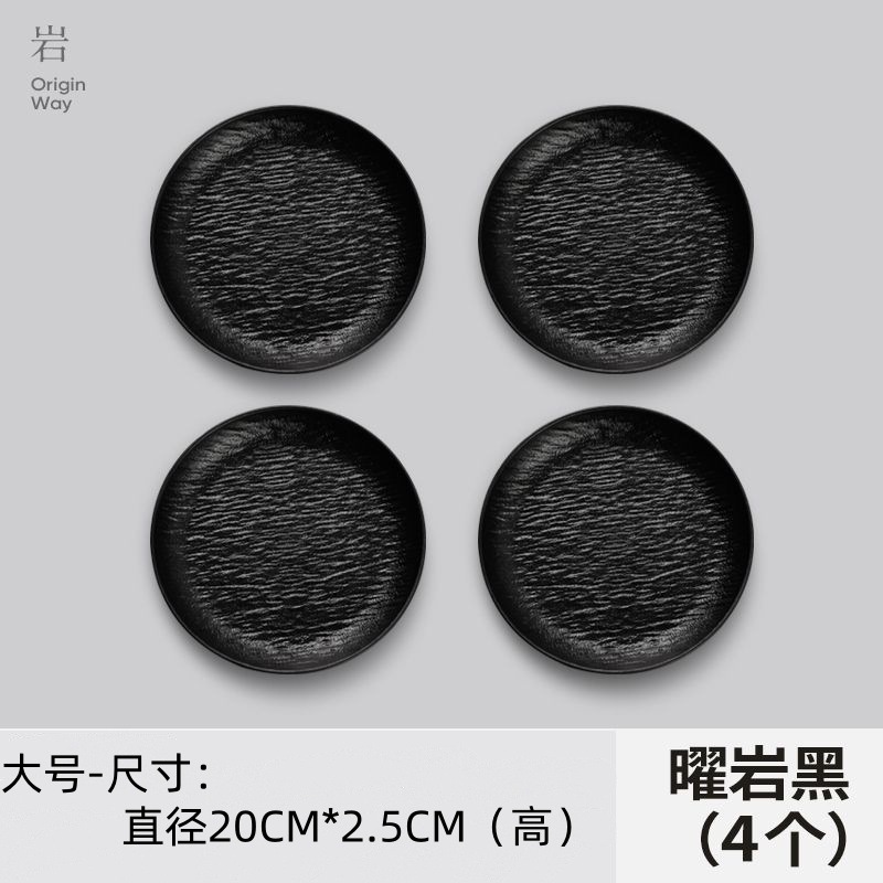 Large * Slab Pattern Bone-Spitting Plate - Black - 4-Pack