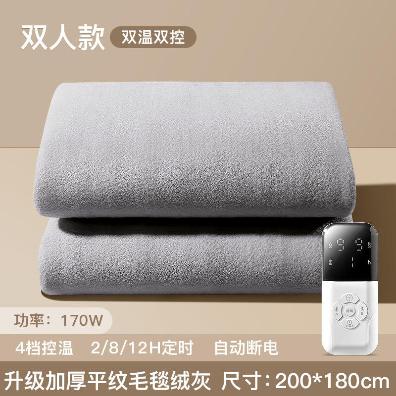 Upgrade thickened velvet gray-1.8m2,0m