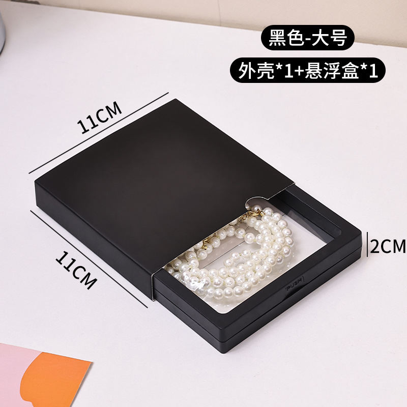Black 110 cover + inner box