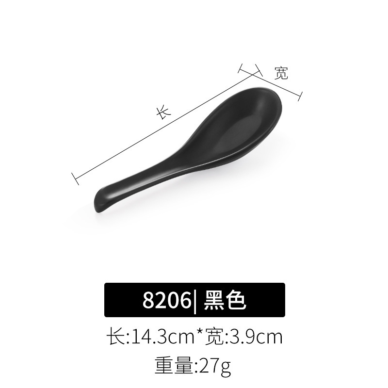 8026 Noir
