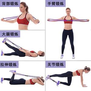 Acht Zeichen Resistance Band Fitness-Übung zum Öffnen der Schultern, Formen des Rückens und Verbesserung der Körper flexibilität. - Product Image 5