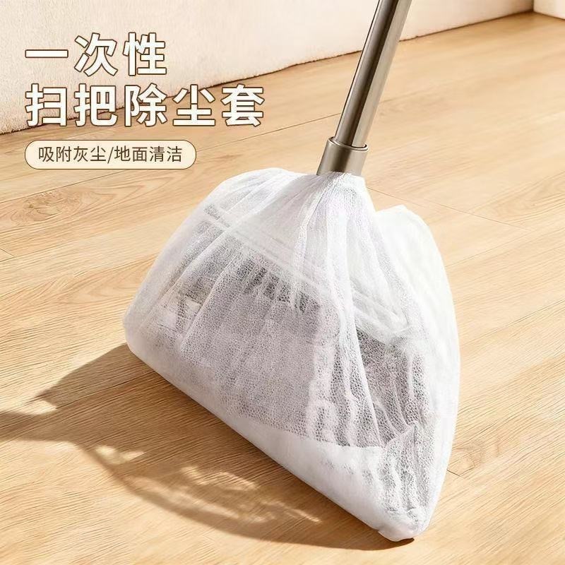 Housse anti-poussière pour balai jetable