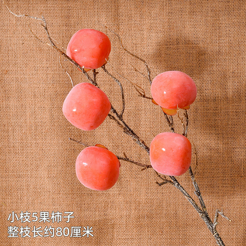 Kaki plat cinq fruits jaune