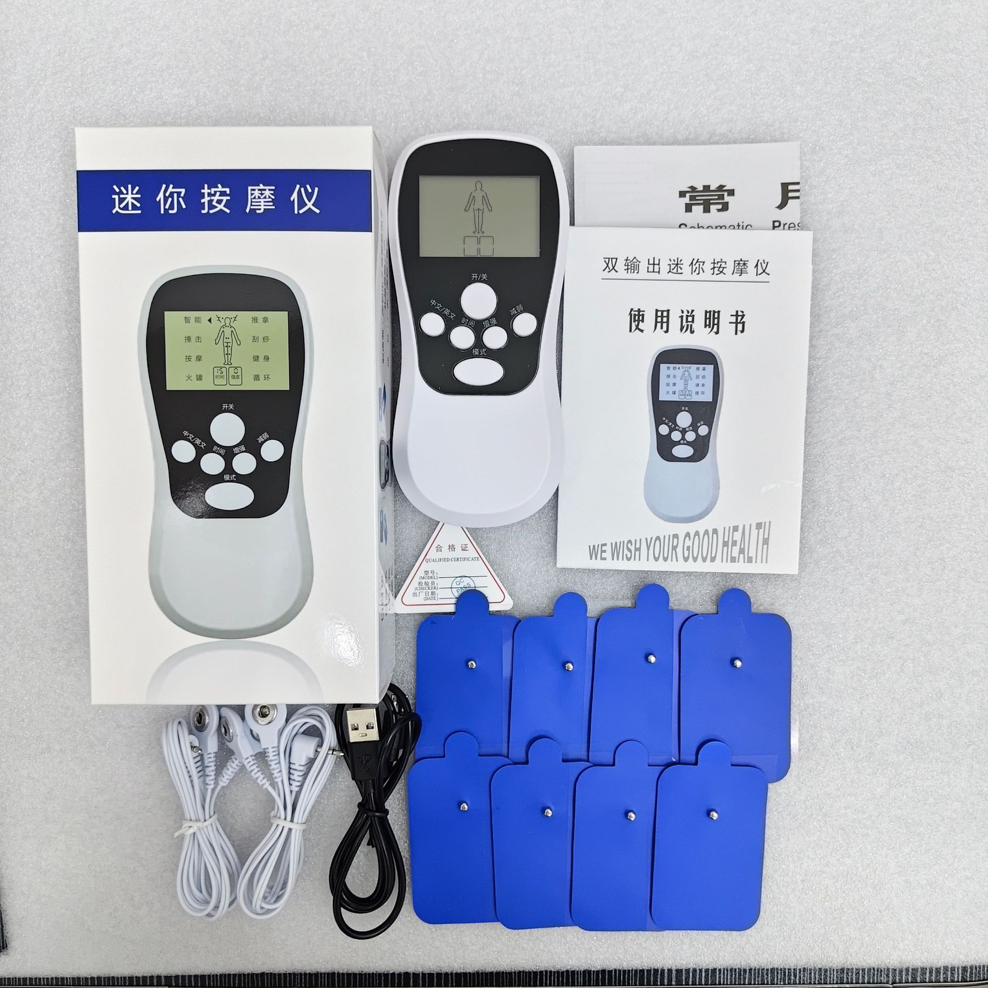 Battery-powered black and white screen with 8 stickers