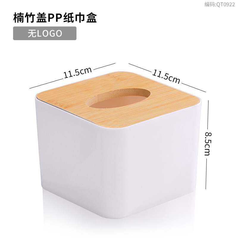 กล่องทิชชู่ฝาไม้ไผ่ (ไม่มีโลโก้) 11.5*11.5*8.5ซม