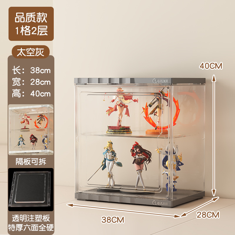 Tall, independent style - grey transparent