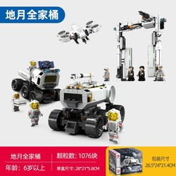 Senbao 107106-107109