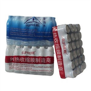 高品质透明聚乙烯包装收缩塑料保鲜盘卷拉伸膜机收缩膜