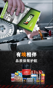Ester น้ำมันเครื่องสังเคราะห์อย่างสมบูรณ์ API SP - Product Image 2