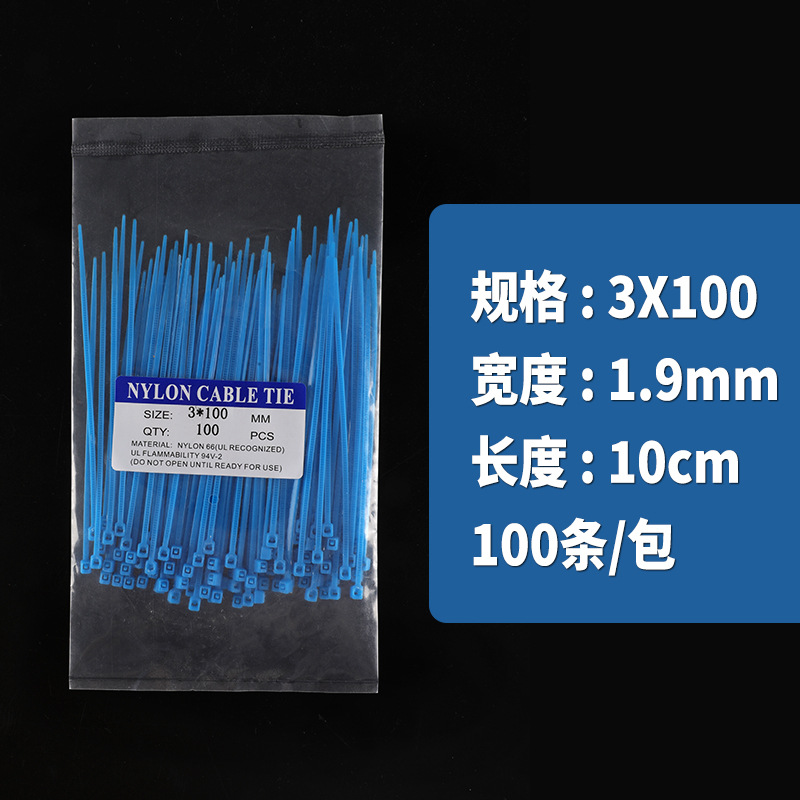 3*100mm wide, 1.9m blue, 100-pack